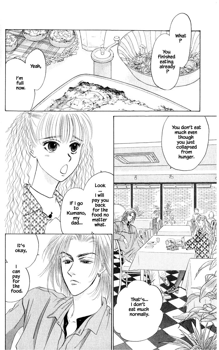 Yakumo Tatsu Chapter 33.2 page 11 - Chapter 33.2