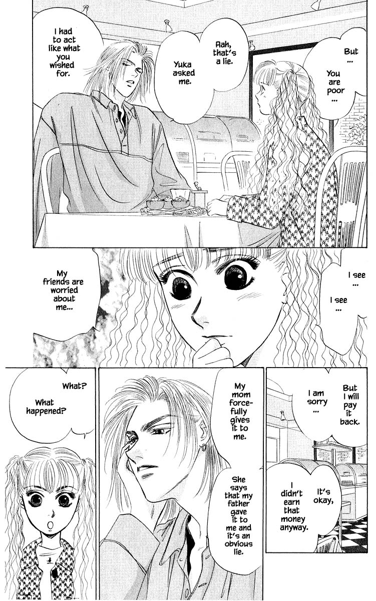 Yakumo Tatsu Chapter 33.2 page 12 - Chapter 33.2