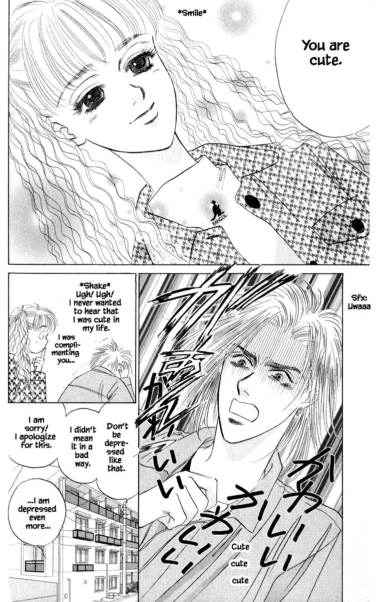 Yakumo Tatsu Chapter 33.2 page 15 - Chapter 33.2