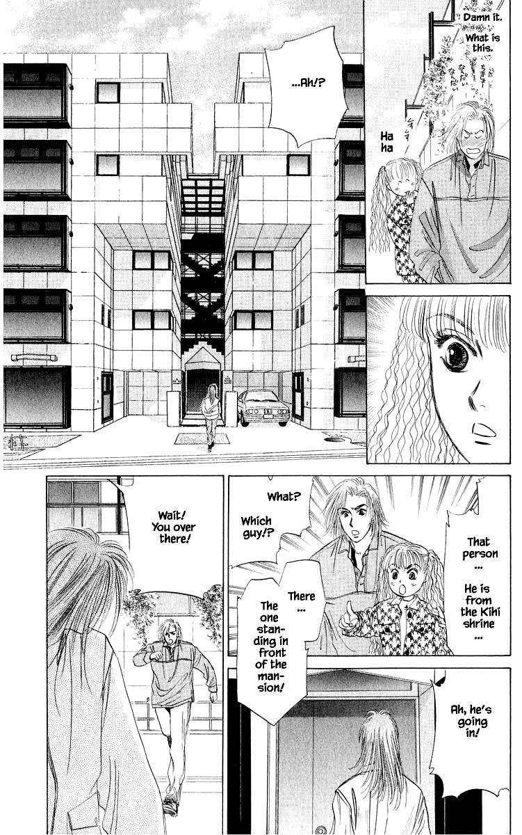 Yakumo Tatsu Chapter 33.2 page 16 - Chapter 33.2