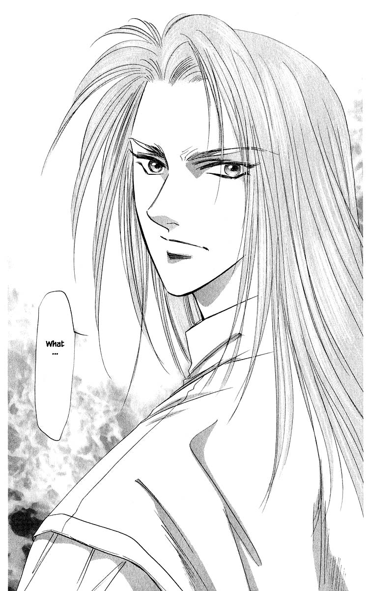 Yakumo Tatsu Chapter 33.2 page 17 - Chapter 33.2