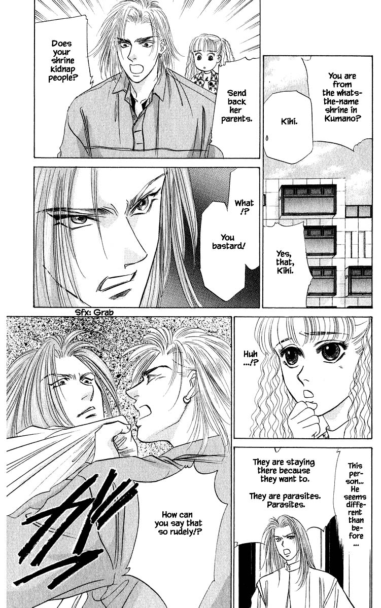 Yakumo Tatsu Chapter 33.2 page 18 - Chapter 33.2