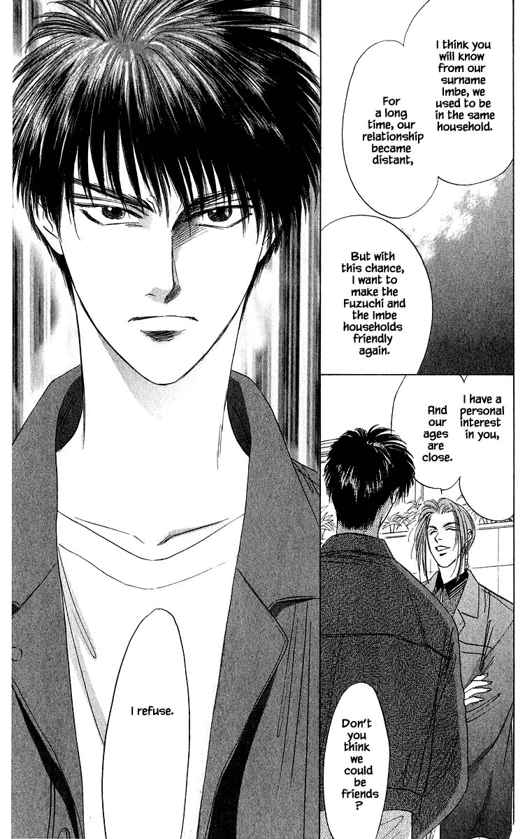 Yakumo Tatsu Chapter 33.2 page 2 - Chapter 33.2