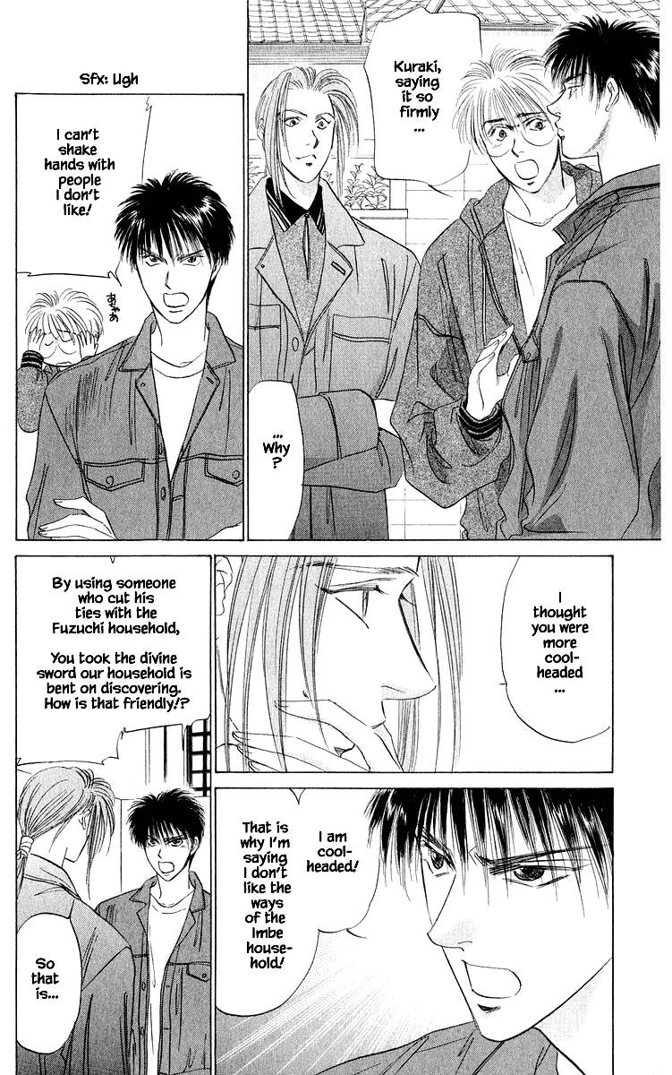 Yakumo Tatsu Chapter 33.2 page 3 - Chapter 33.2