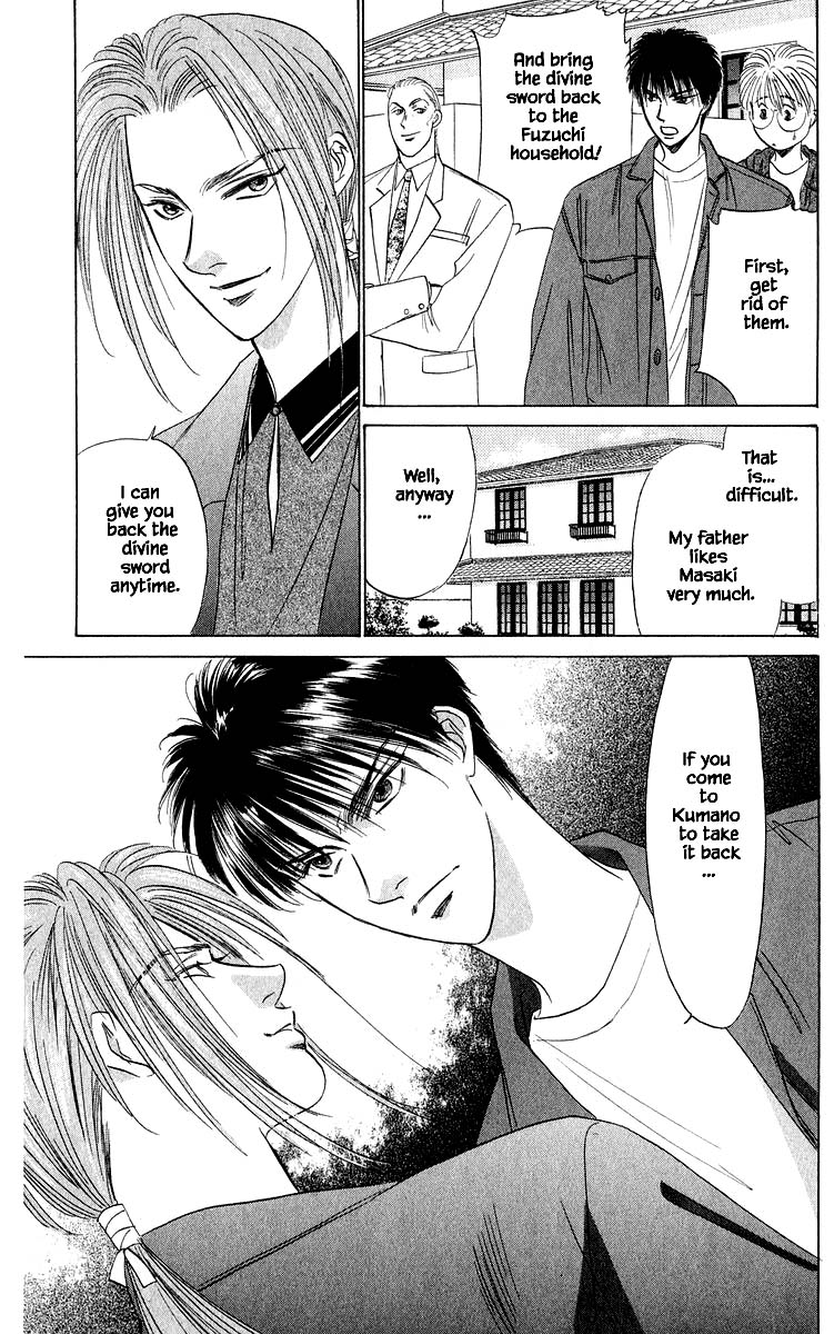 Yakumo Tatsu Chapter 33.2 page 4 - Chapter 33.2