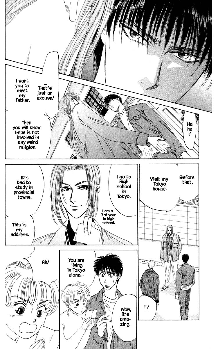 Yakumo Tatsu Chapter 33.2 page 5 - Chapter 33.2