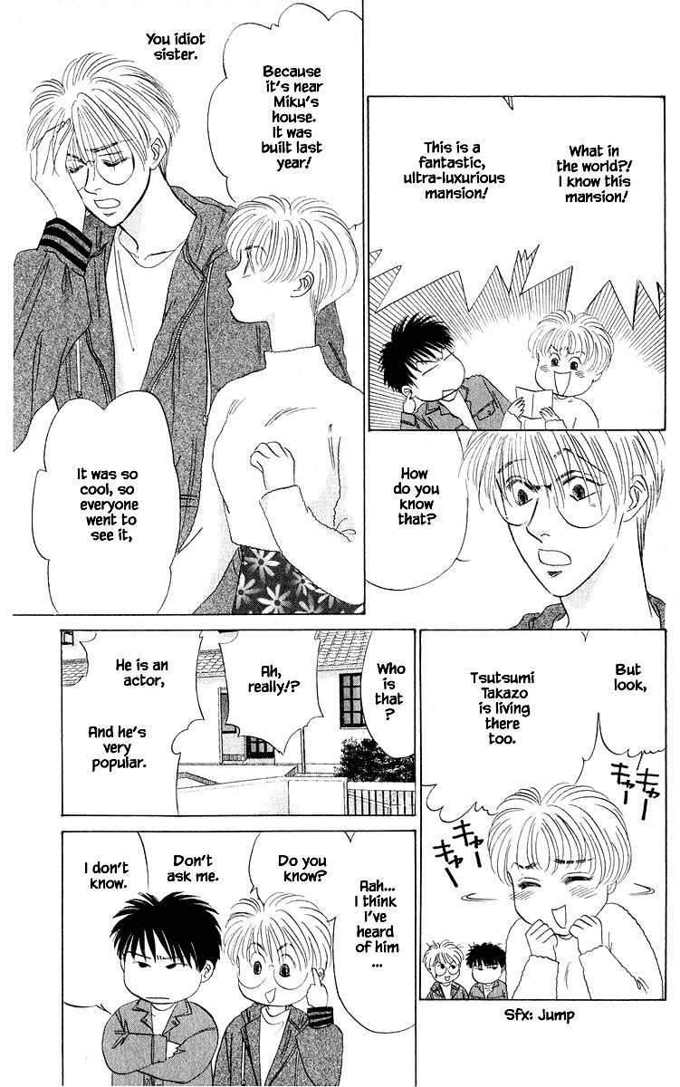 Yakumo Tatsu Chapter 33.2 page 6 - Chapter 33.2