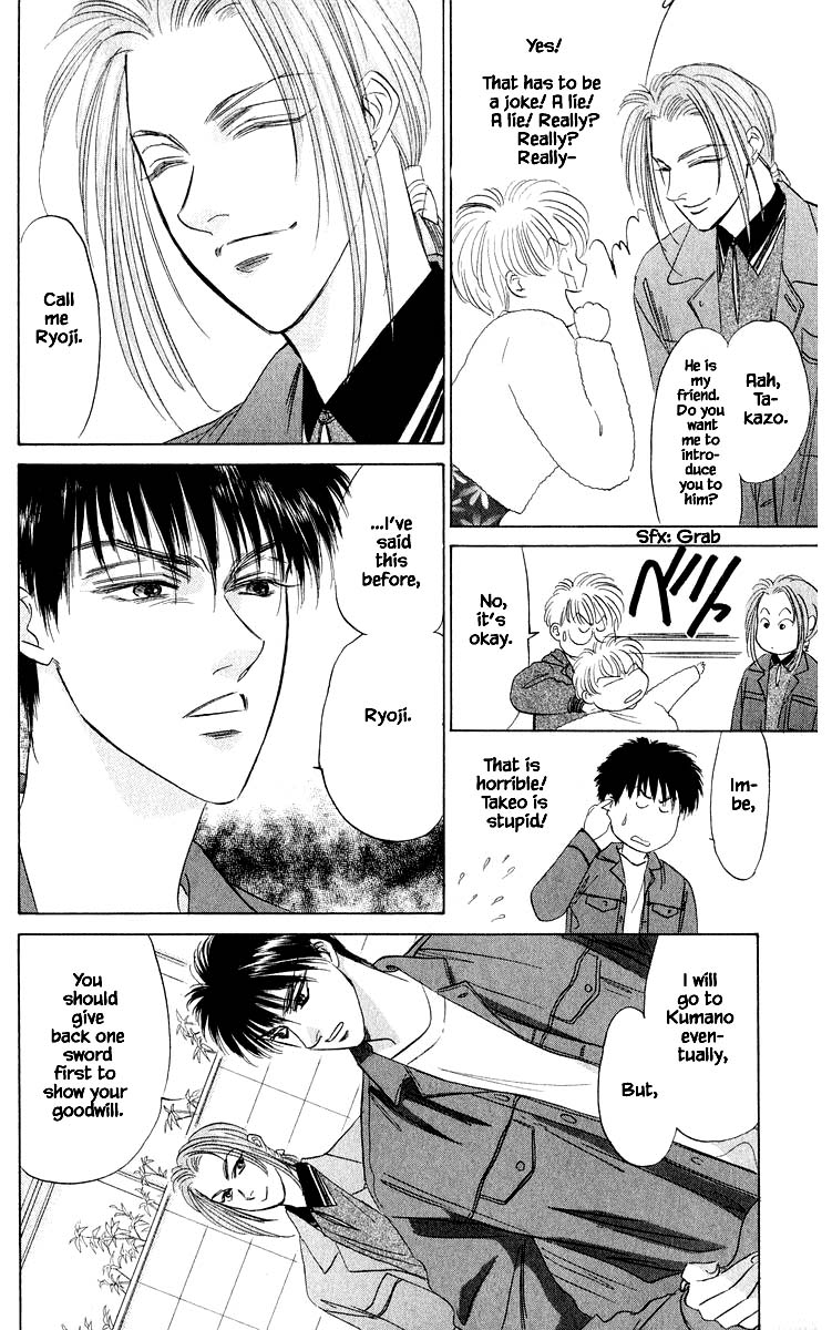 Yakumo Tatsu Chapter 33.2 page 7 - Chapter 33.2