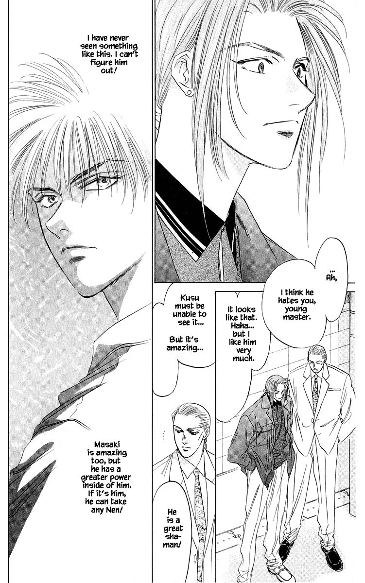Yakumo Tatsu Chapter 33.2 page 9 - Chapter 33.2