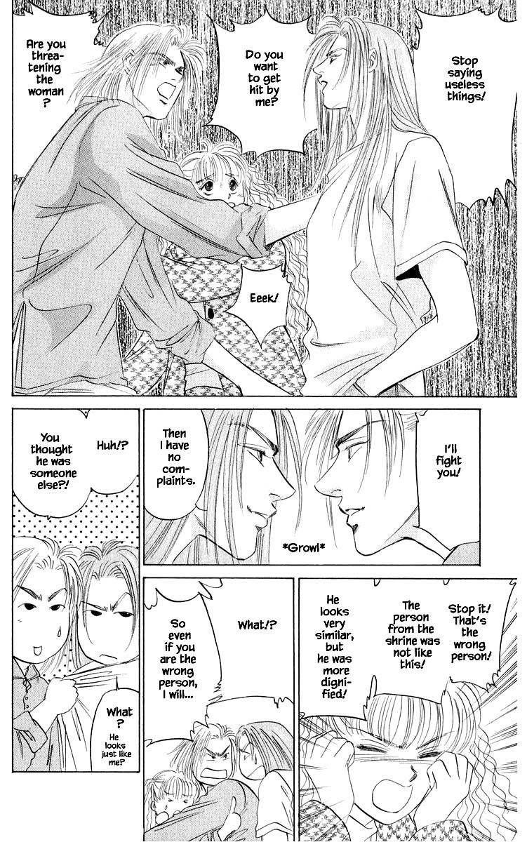 Yakumo Tatsu Chapter 34.1 page 12 - Chapter 34.1