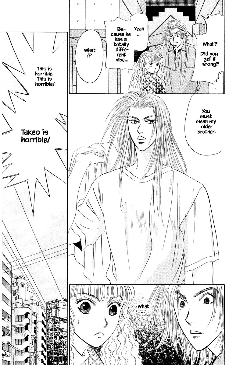 Yakumo Tatsu Chapter 34.1 page 13 - Chapter 34.1