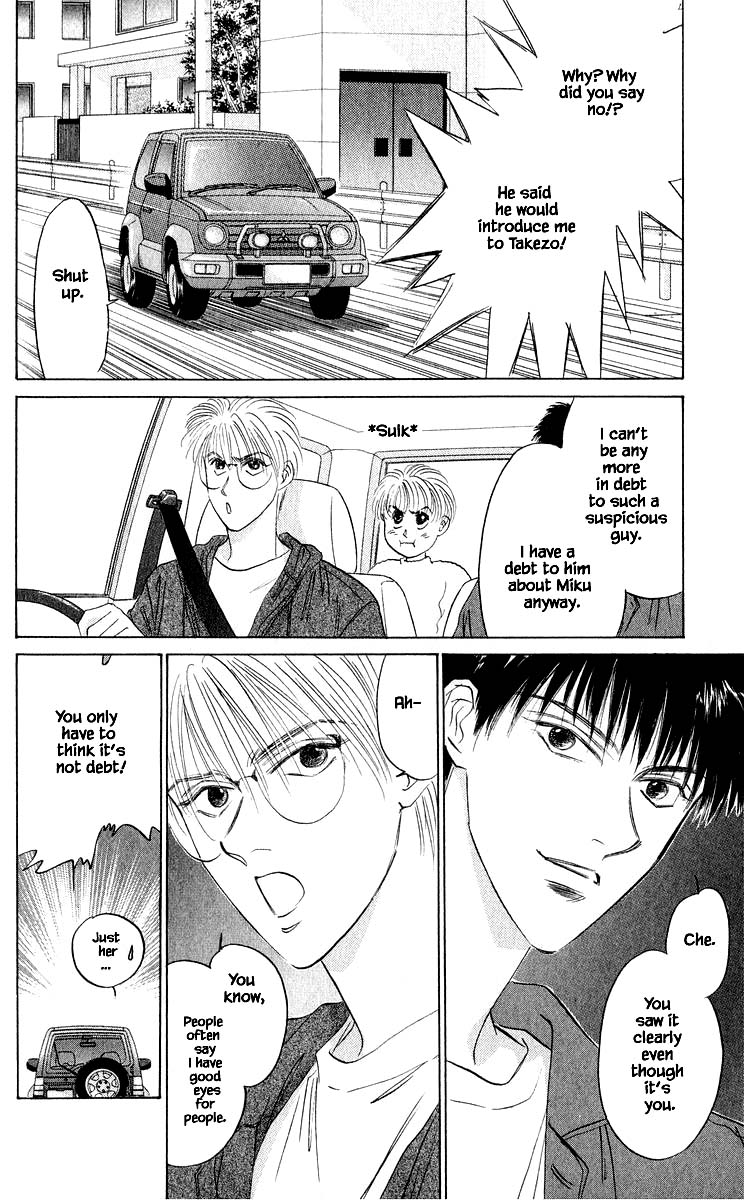 Yakumo Tatsu Chapter 34.1 page 14 - Chapter 34.1