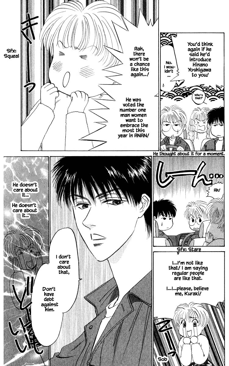 Yakumo Tatsu Chapter 34.1 page 15 - Chapter 34.1
