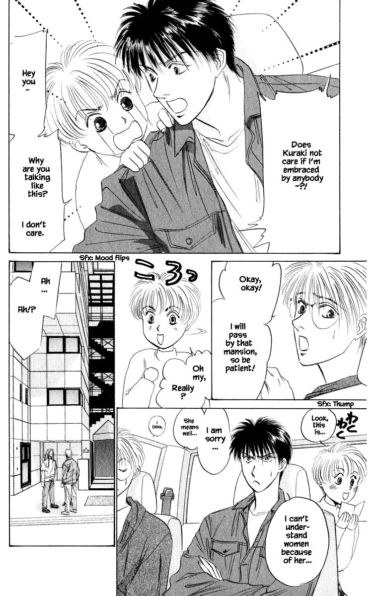 Yakumo Tatsu Chapter 34.1 page 16 - Chapter 34.1