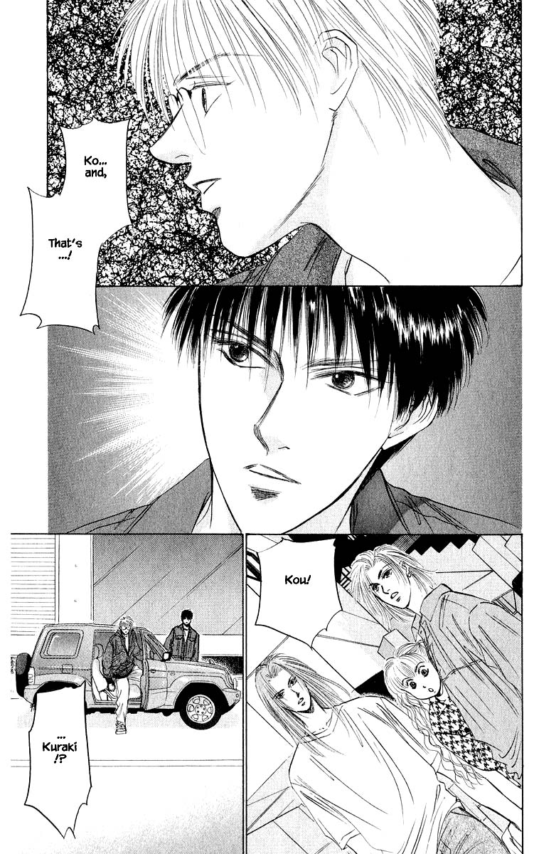 Yakumo Tatsu Chapter 34.1 page 17 - Chapter 34.1