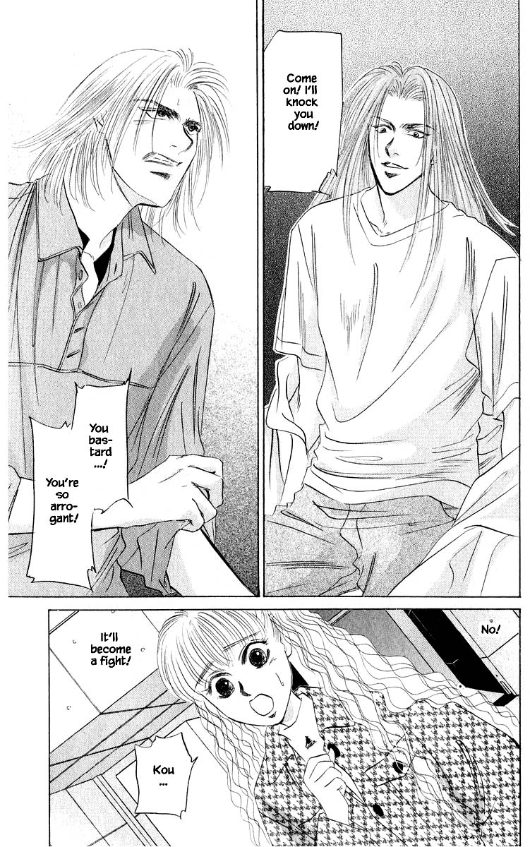 Yakumo Tatsu Chapter 34.1 page 3 - Chapter 34.1