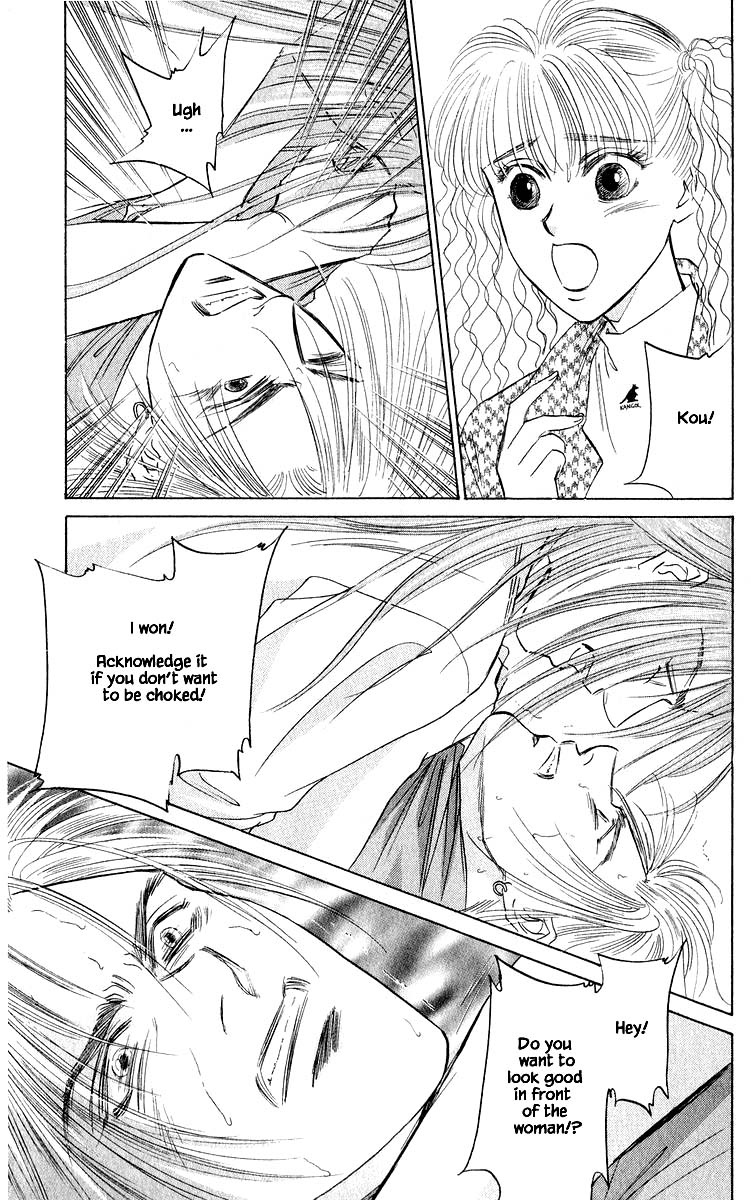 Yakumo Tatsu Chapter 34.1 page 7 - Chapter 34.1