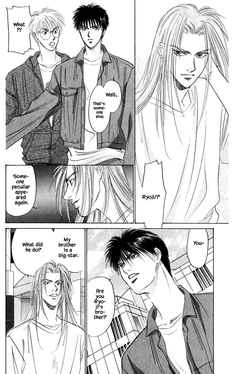 Yakumo Tatsu Chapter 34.2 page 1 - Chapter 34.2