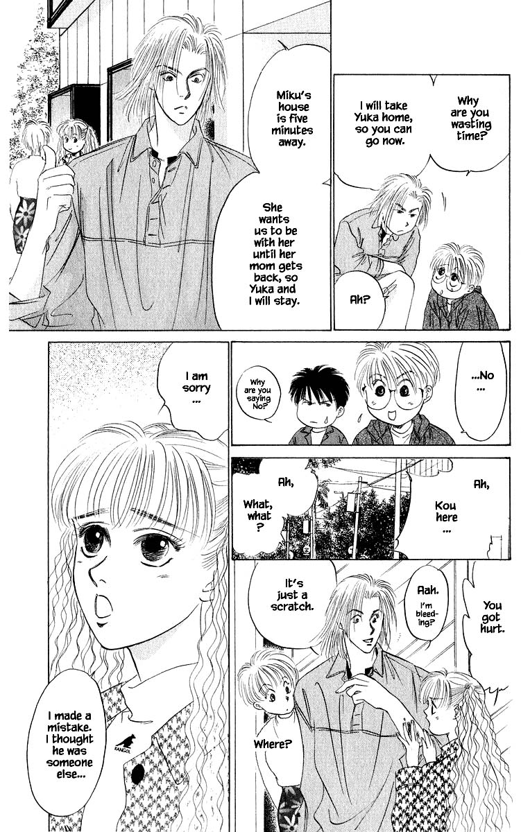 Yakumo Tatsu Chapter 34.2 page 10 - Chapter 34.2