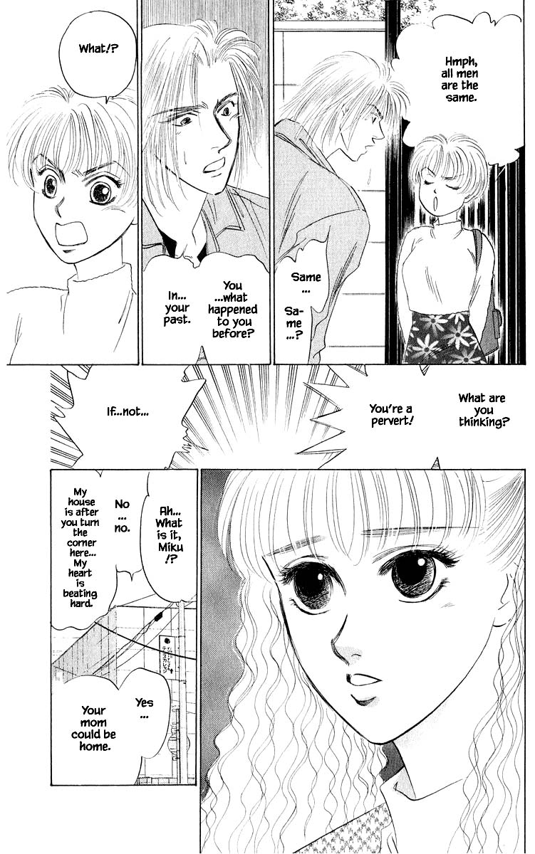 Yakumo Tatsu Chapter 34.2 page 12 - Chapter 34.2