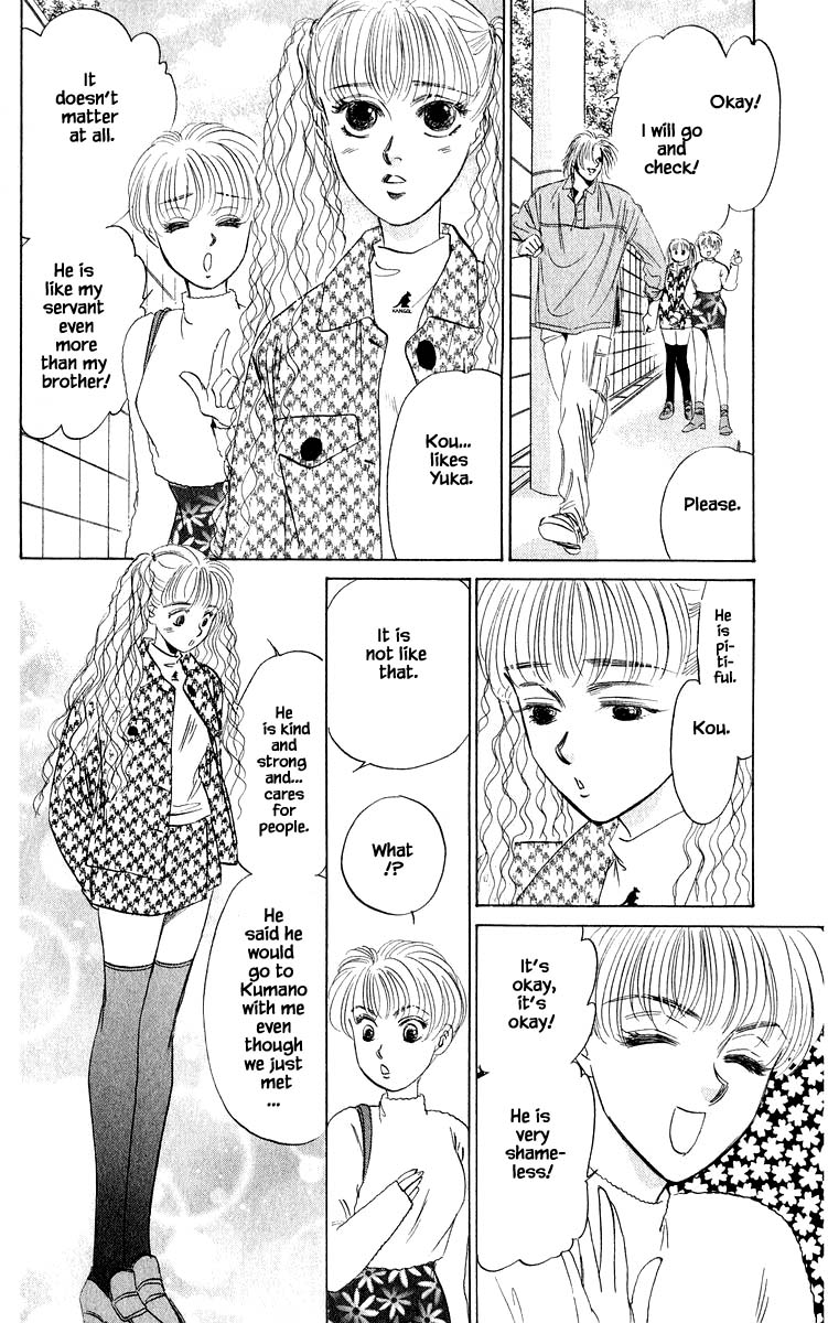 Yakumo Tatsu Chapter 34.2 page 13 - Chapter 34.2