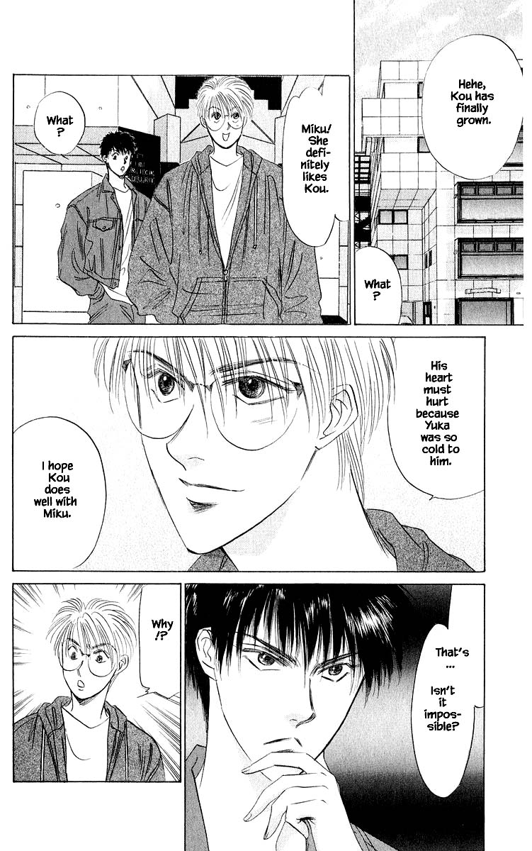 Yakumo Tatsu Chapter 34.2 page 15 - Chapter 34.2
