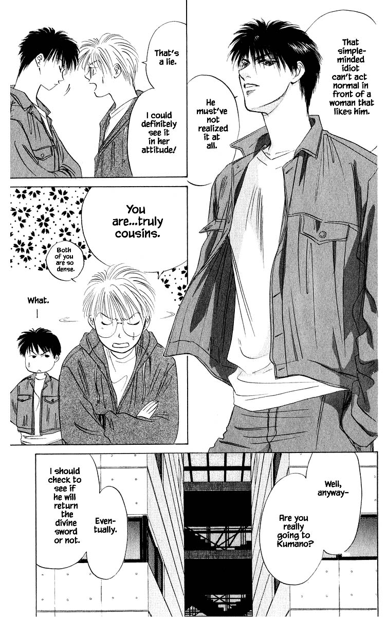 Yakumo Tatsu Chapter 34.2 page 16 - Chapter 34.2