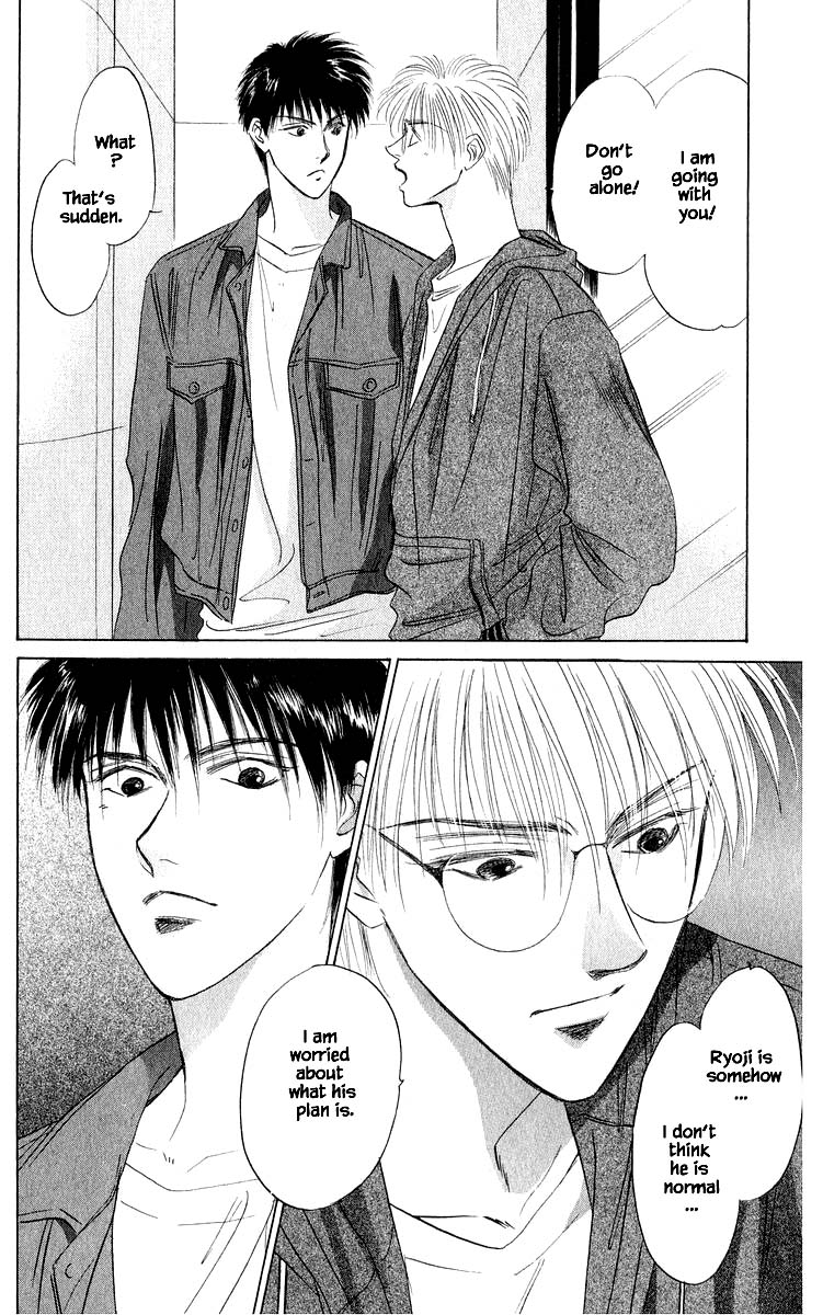 Yakumo Tatsu Chapter 34.2 page 17 - Chapter 34.2