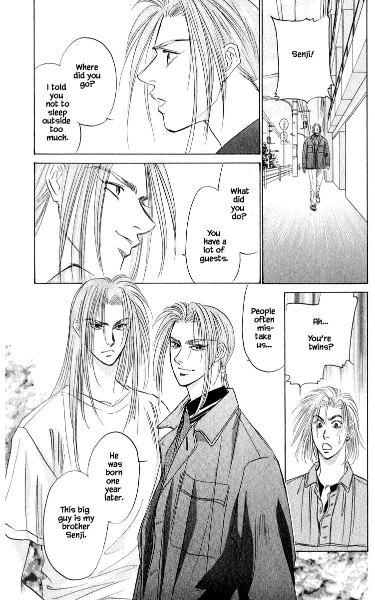 Yakumo Tatsu Chapter 34.2 page 2 - Chapter 34.2