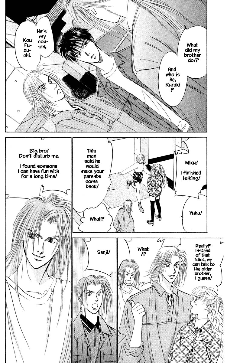Yakumo Tatsu Chapter 34.2 page 3 - Chapter 34.2