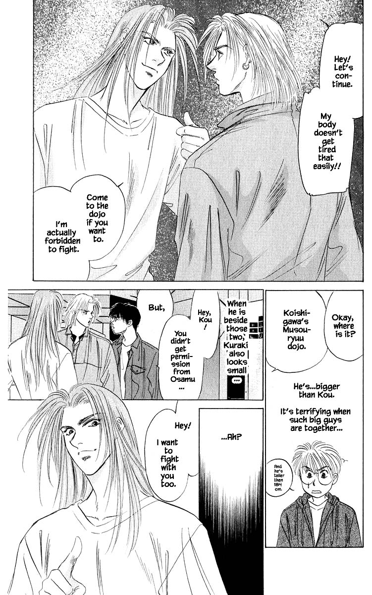 Yakumo Tatsu Chapter 34.2 page 4 - Chapter 34.2