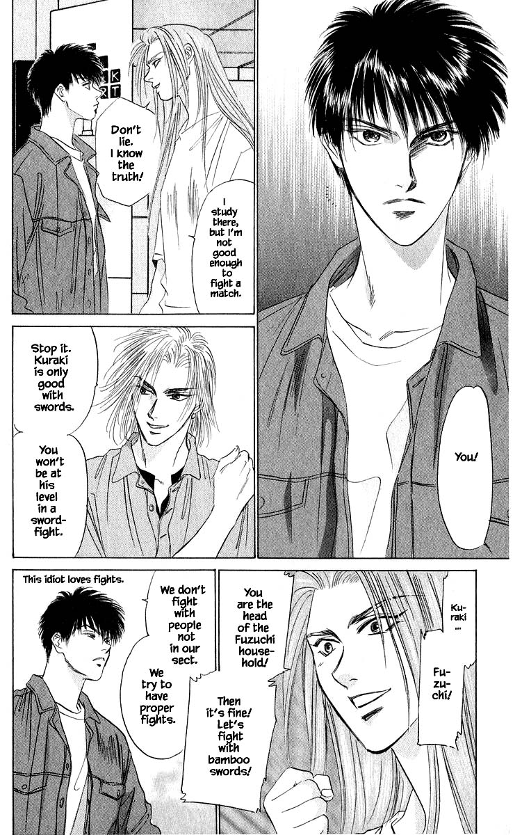 Yakumo Tatsu Chapter 34.2 page 5 - Chapter 34.2