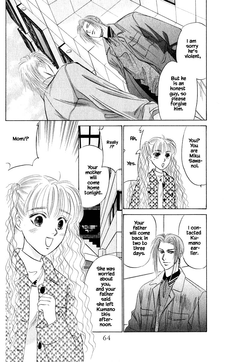 Yakumo Tatsu Chapter 34.2 page 7 - Chapter 34.2