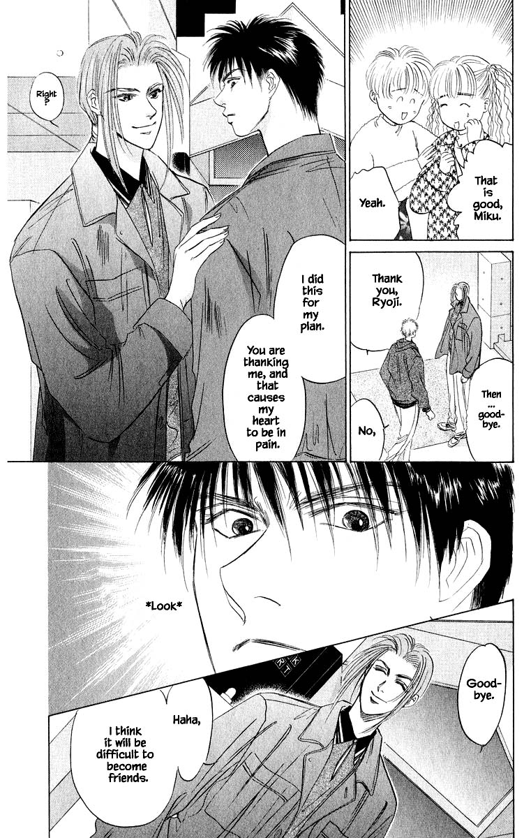 Yakumo Tatsu Chapter 34.2 page 8 - Chapter 34.2