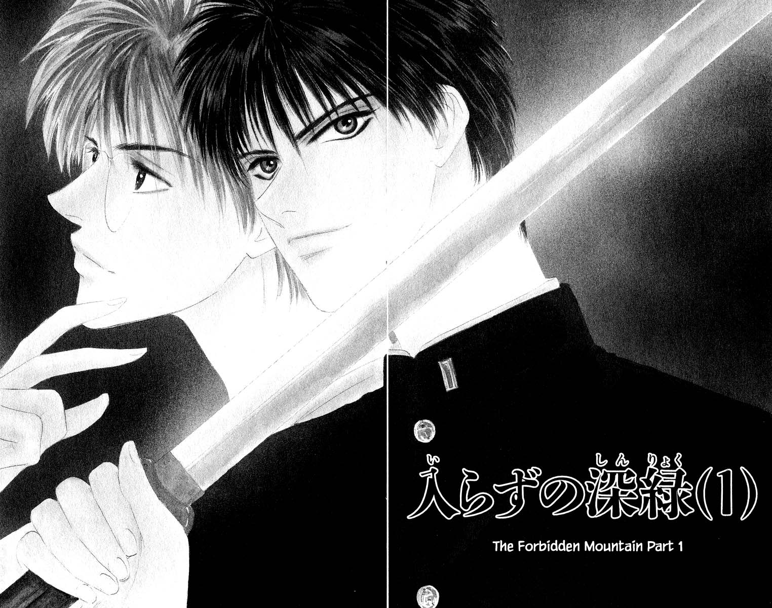 Yakumo Tatsu Chapter 35.1 page 1 - Chapter 35.1