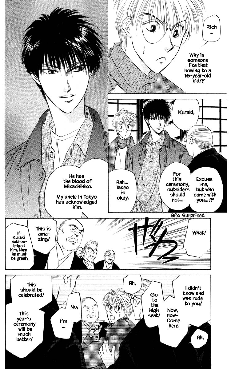 Yakumo Tatsu Chapter 35.1 page 11 - Chapter 35.1