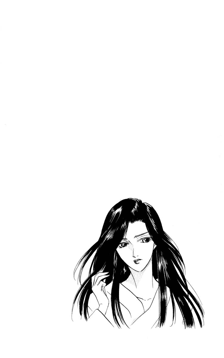 Yakumo Tatsu Chapter 35.1 page 2 - Chapter 35.1