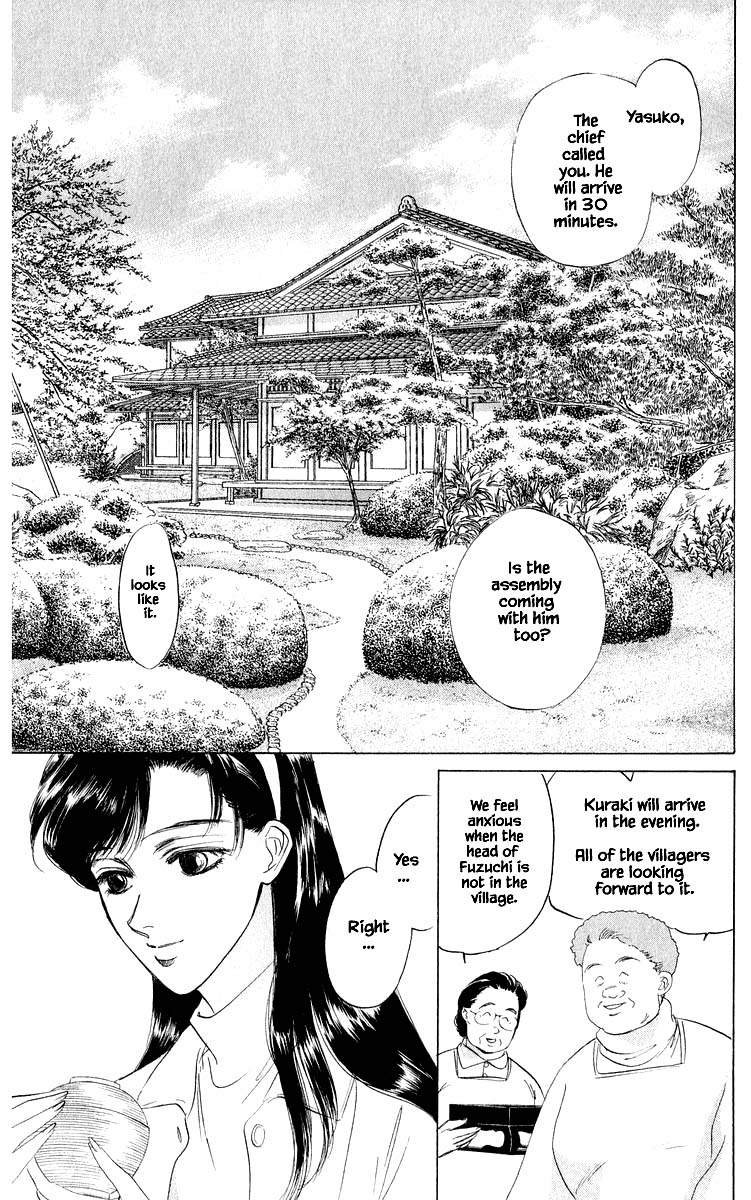 Yakumo Tatsu Chapter 35.1 page 3 - Chapter 35.1