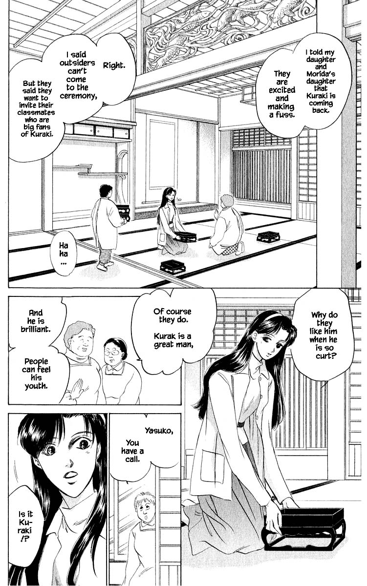 Yakumo Tatsu Chapter 35.1 page 4 - Chapter 35.1