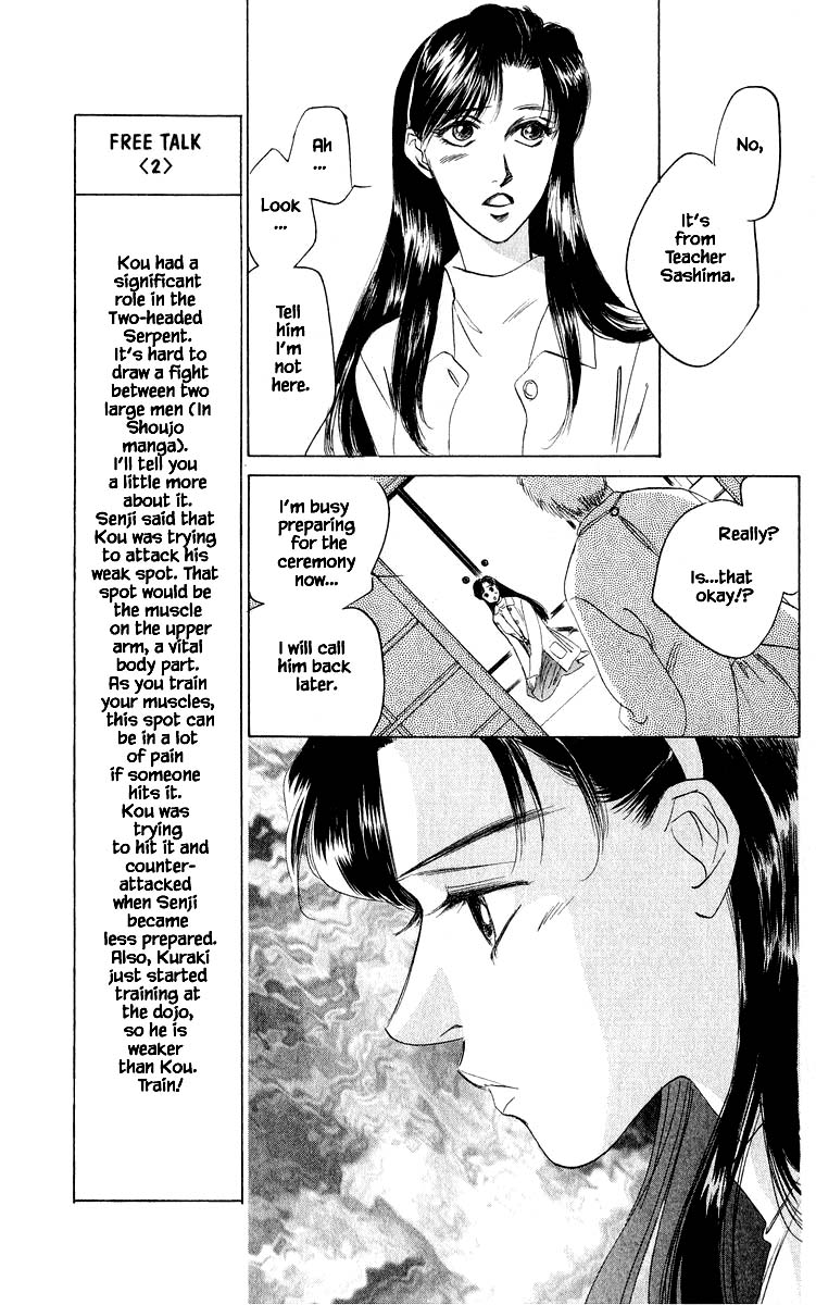 Yakumo Tatsu Chapter 35.1 page 5 - Chapter 35.1