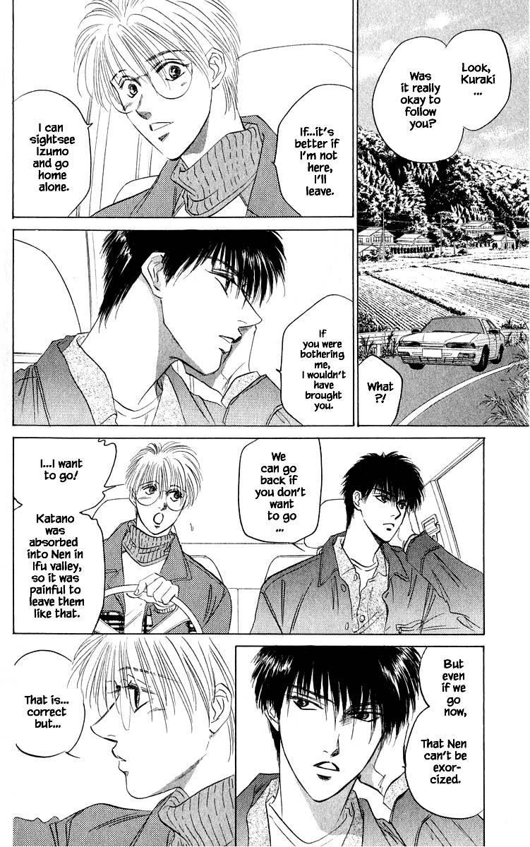 Yakumo Tatsu Chapter 35.1 page 7 - Chapter 35.1
