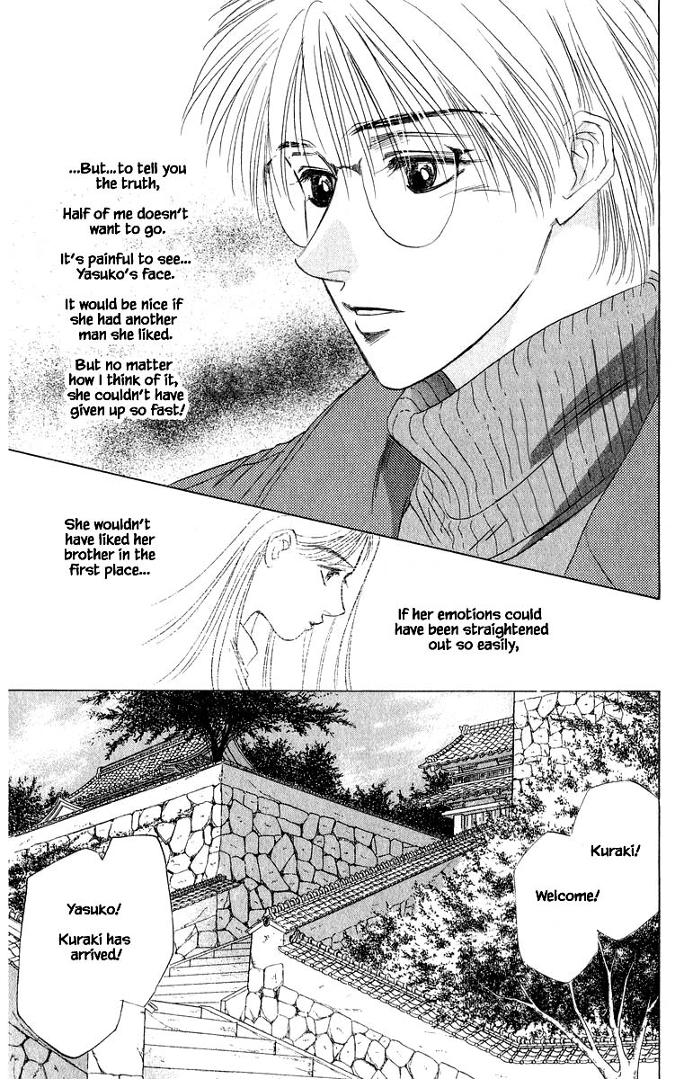 Yakumo Tatsu Chapter 35.1 page 8 - Chapter 35.1