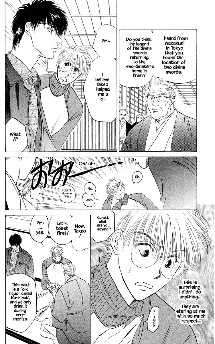 Yakumo Tatsu Chapter 35.2 page 1 - Chapter 35.2