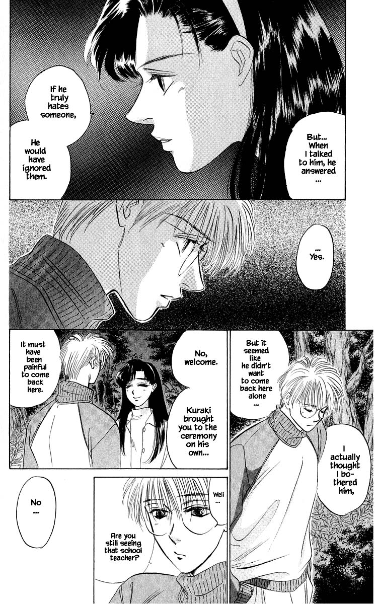 Yakumo Tatsu Chapter 35.2 page 11 - Chapter 35.2