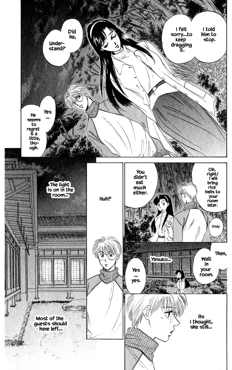 Yakumo Tatsu Chapter 35.2 page 12 - Chapter 35.2