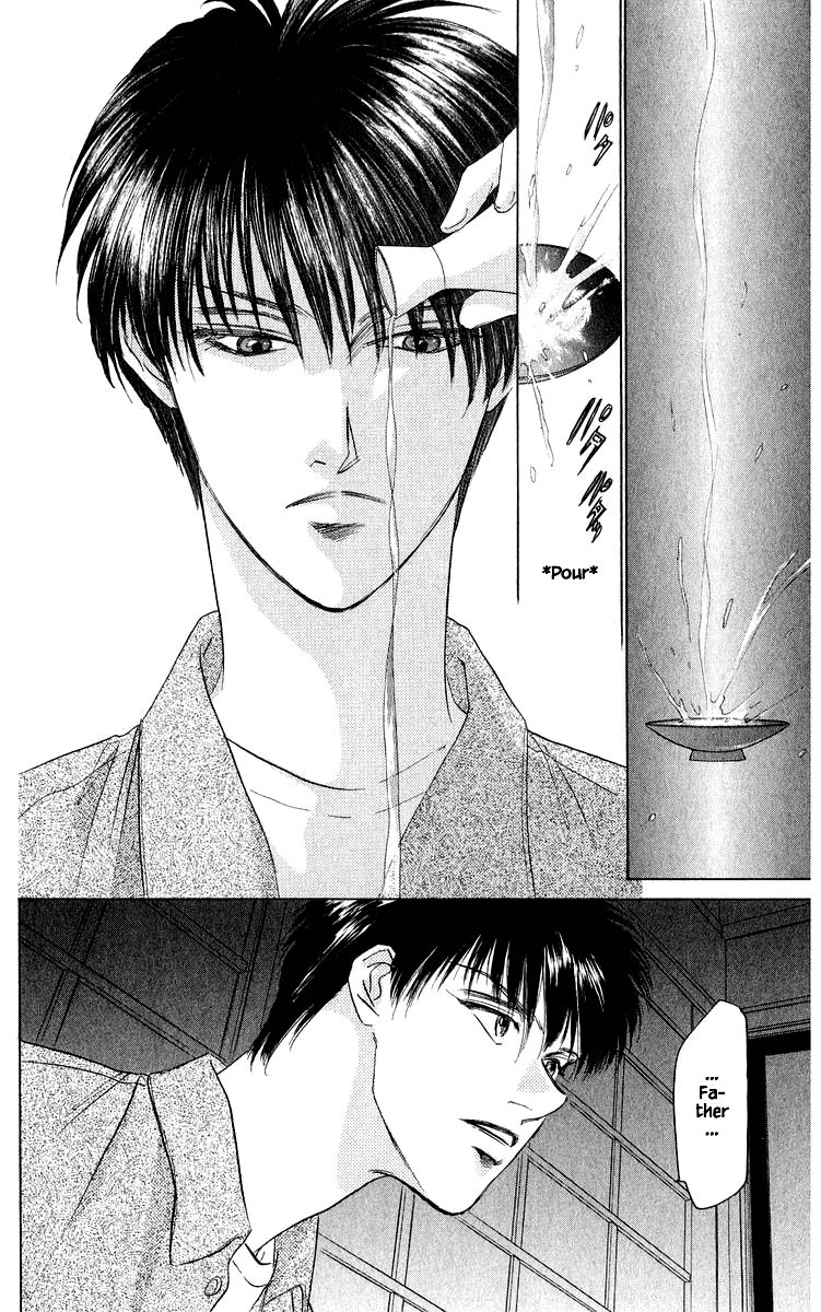 Yakumo Tatsu Chapter 35.2 page 13 - Chapter 35.2