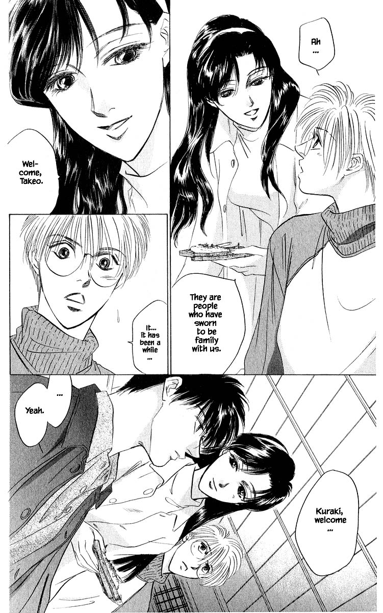 Yakumo Tatsu Chapter 35.2 page 3 - Chapter 35.2