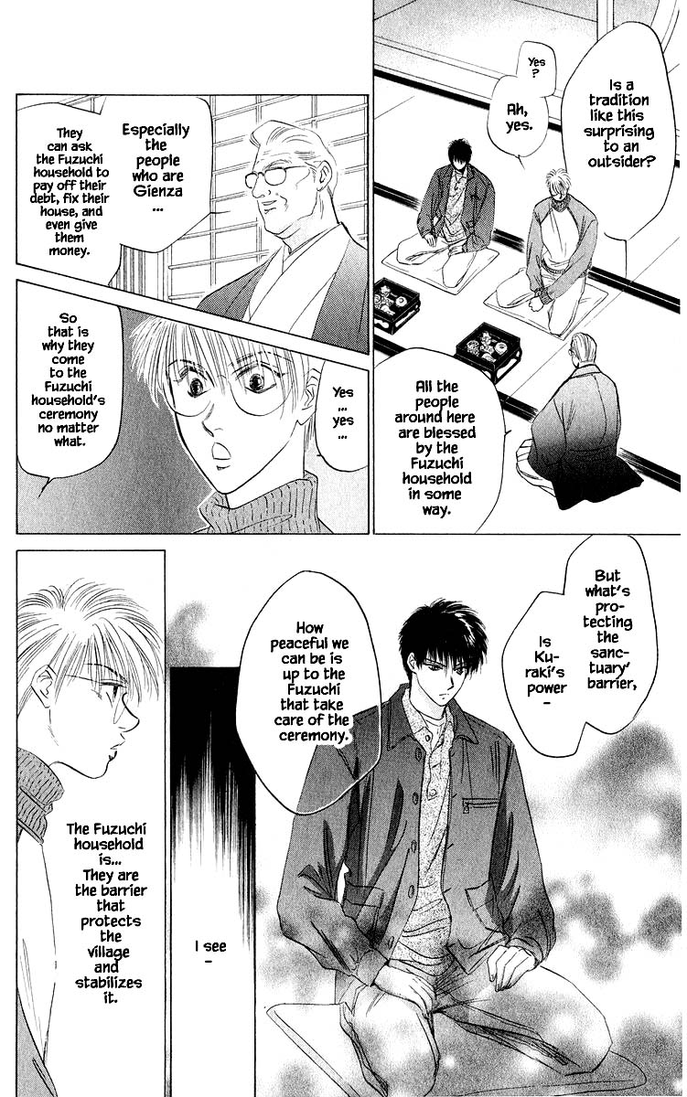 Yakumo Tatsu Chapter 35.2 page 5 - Chapter 35.2