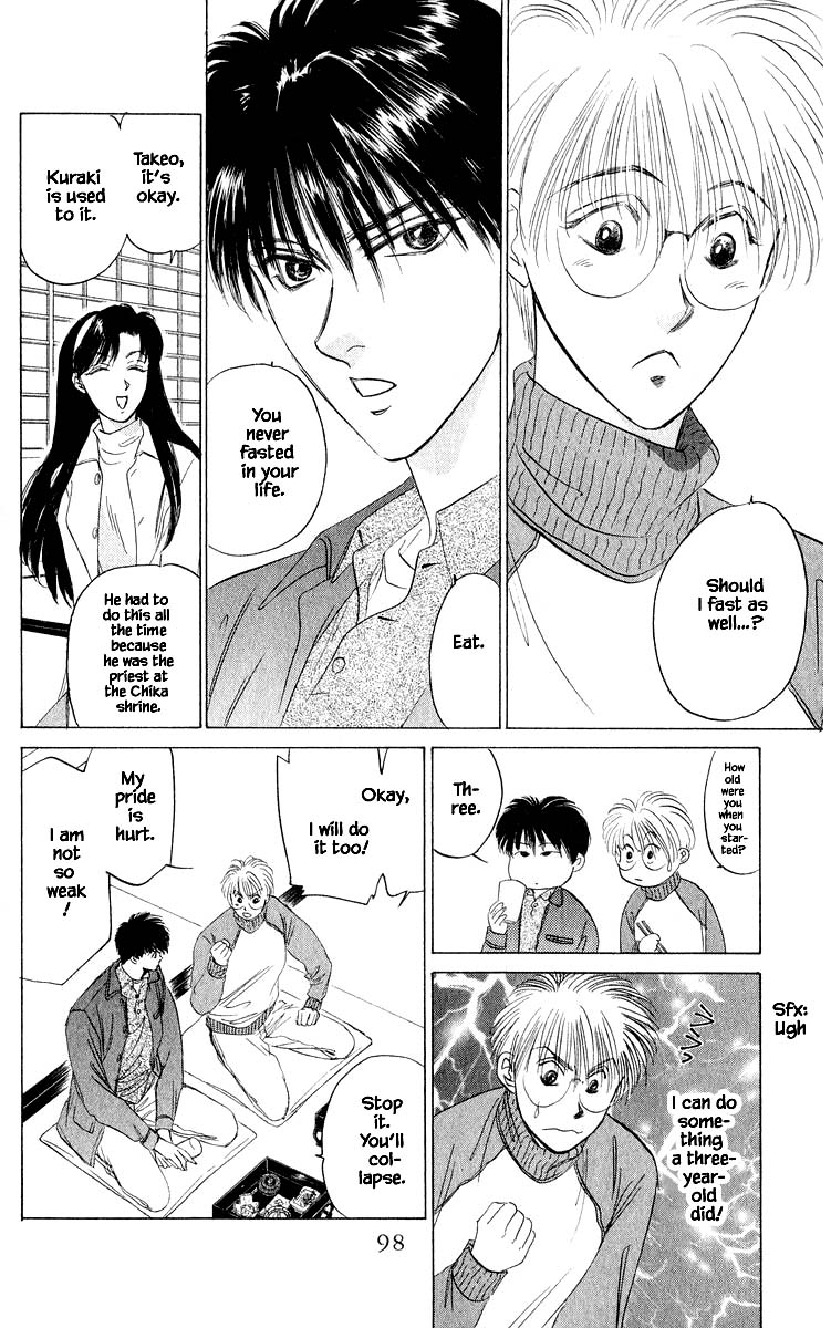 Yakumo Tatsu Chapter 35.2 page 7 - Chapter 35.2