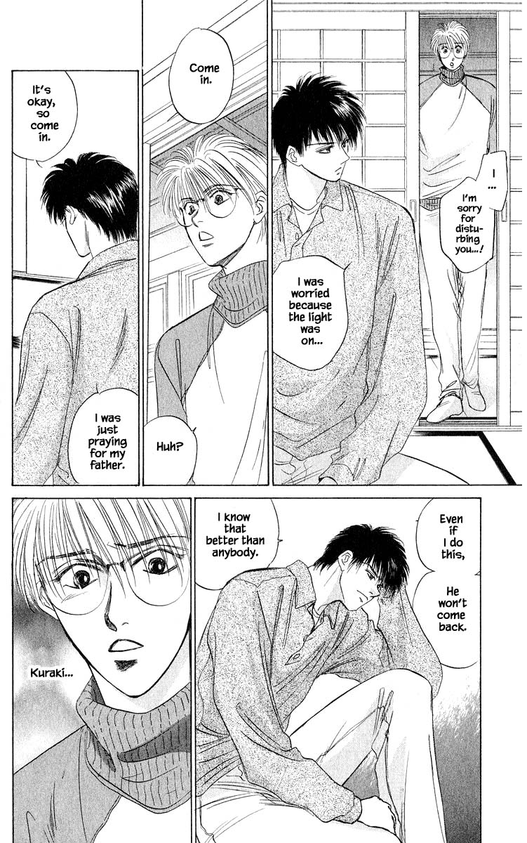 Yakumo Tatsu Chapter 35.3 page 1 - Chapter 35.3